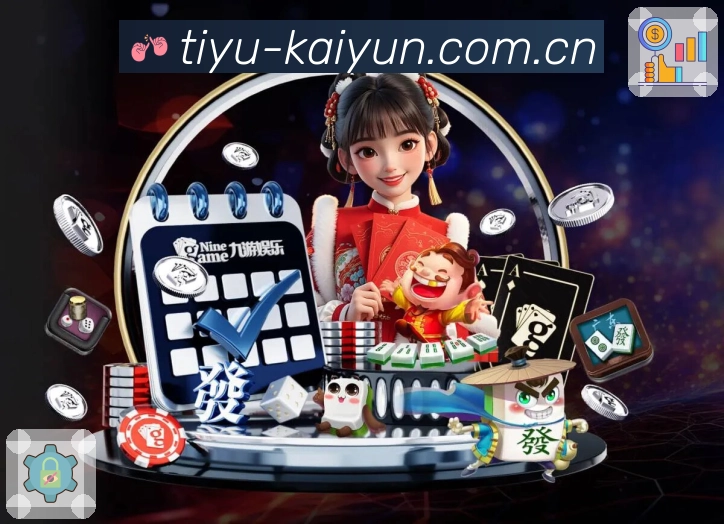 热门体育赛事直播