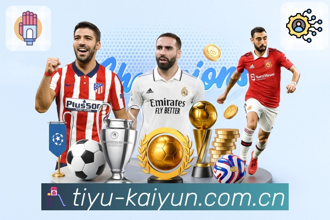 赛事解说与提示