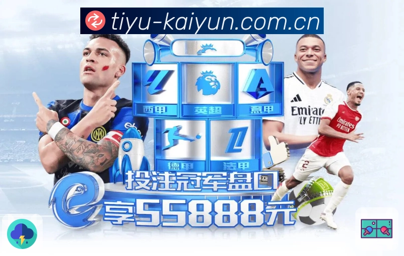 球队球员数据统计